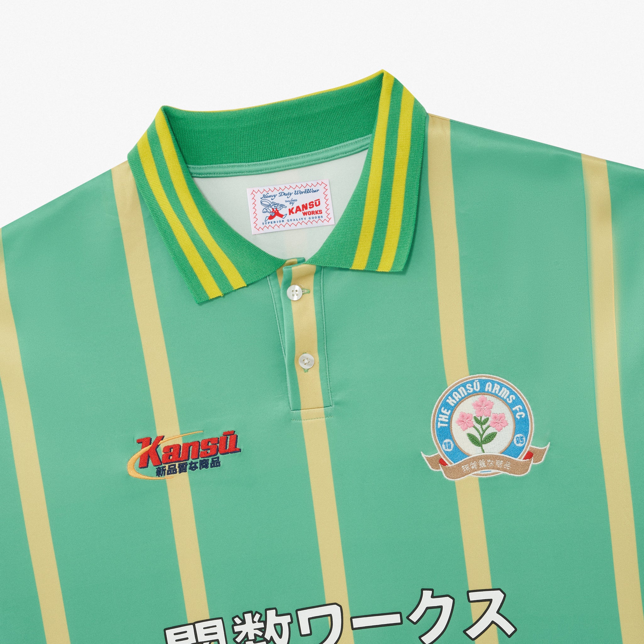 Kansū Arms Football Jersey