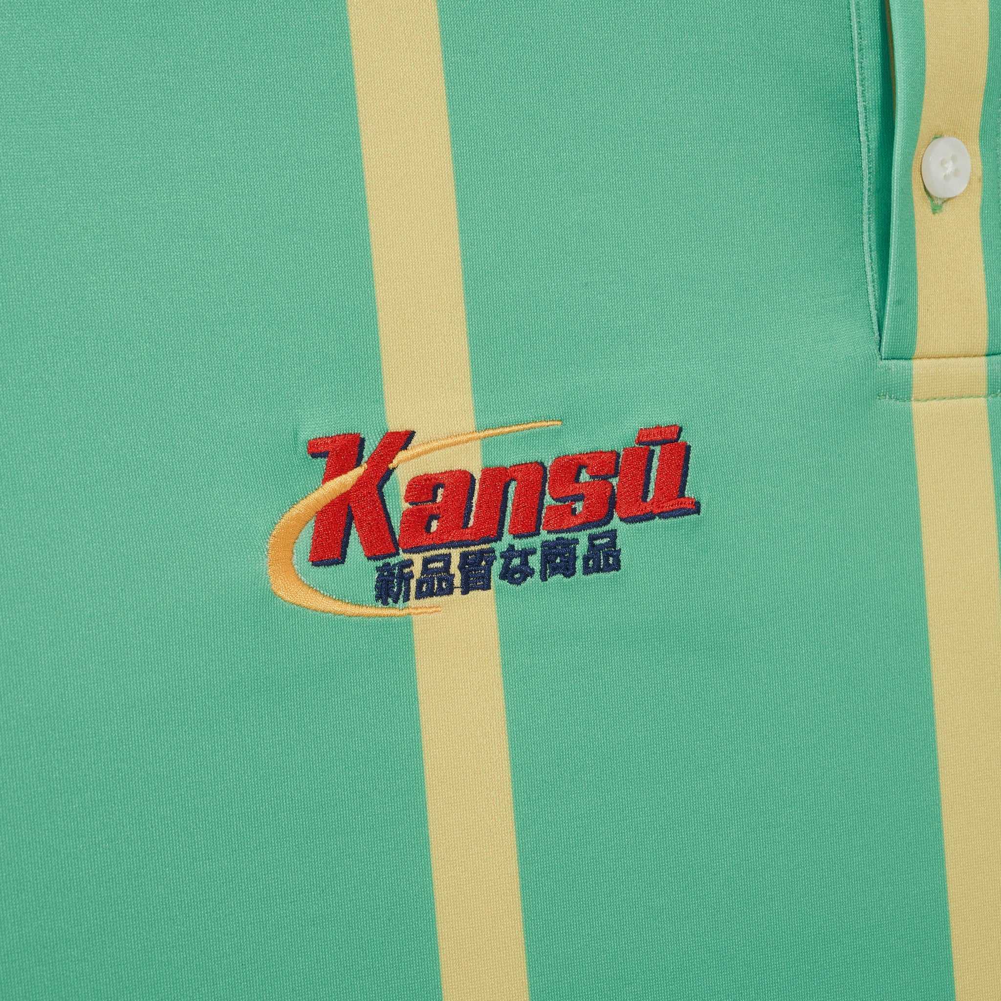 Kansū Arms Football Jersey