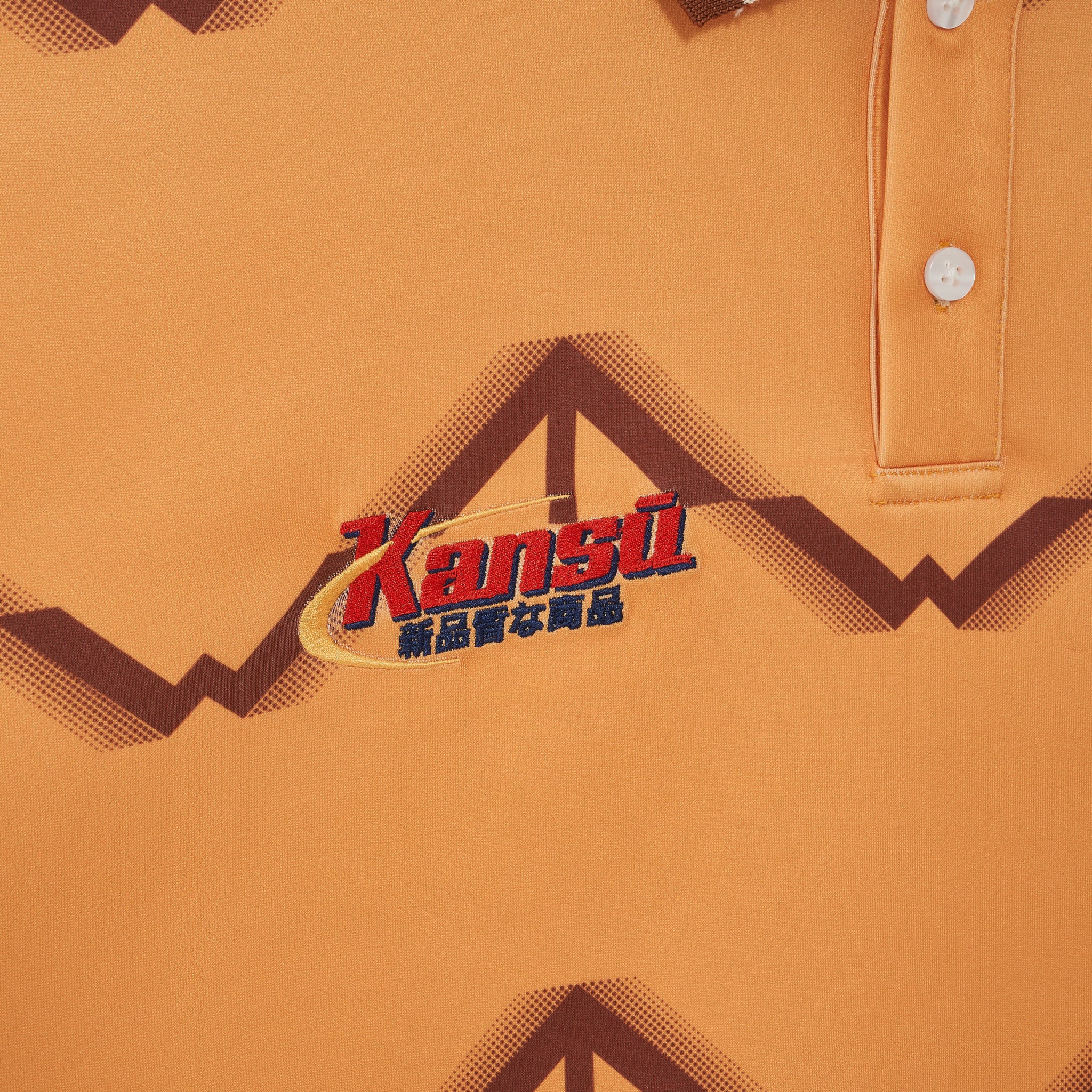 Kansū Arms Football Jersey