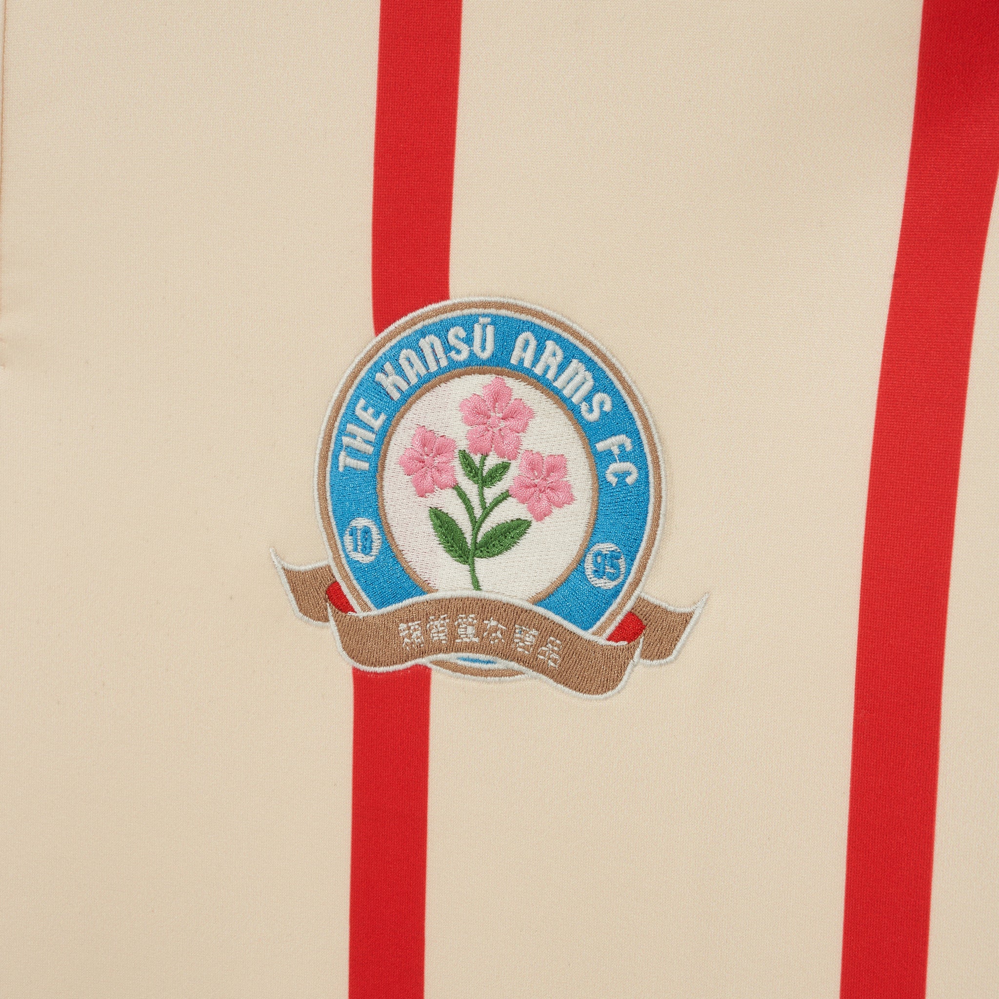 Kansū Arms Striped Football Jersey