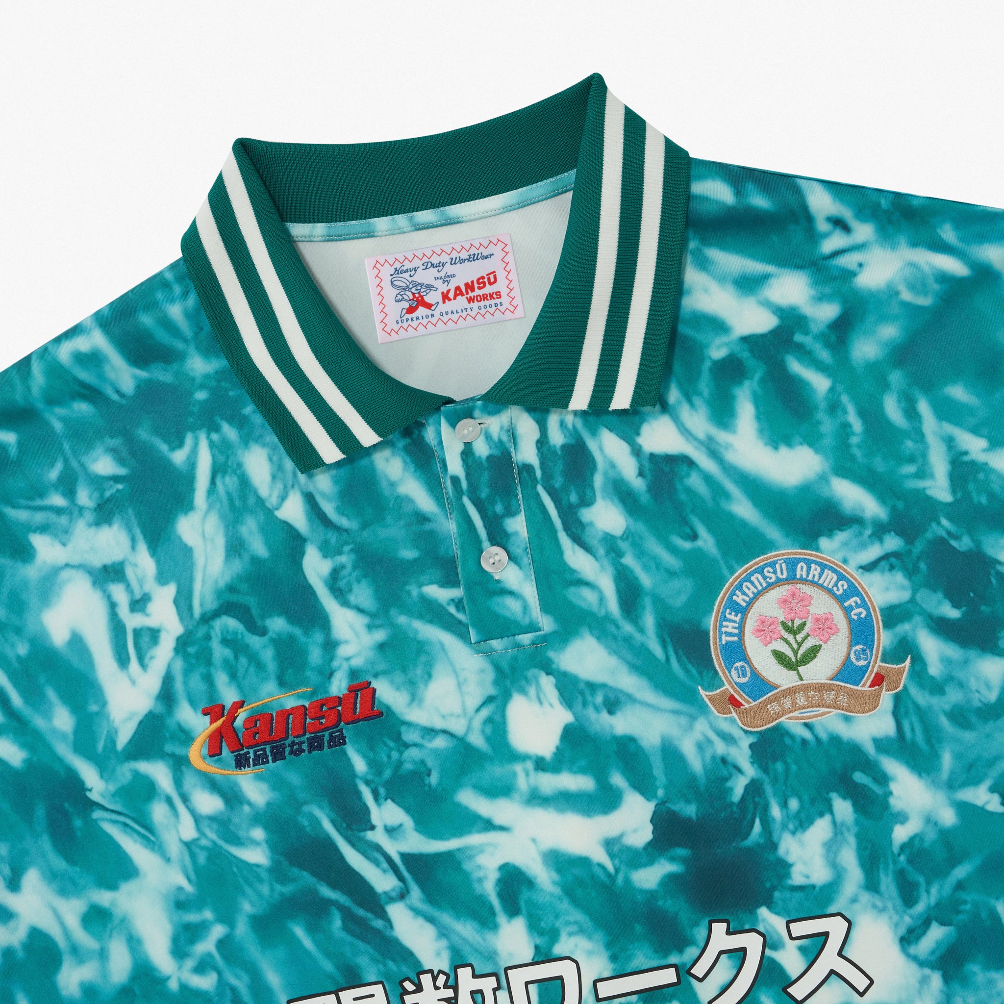 Kansū Arms Football Jersey