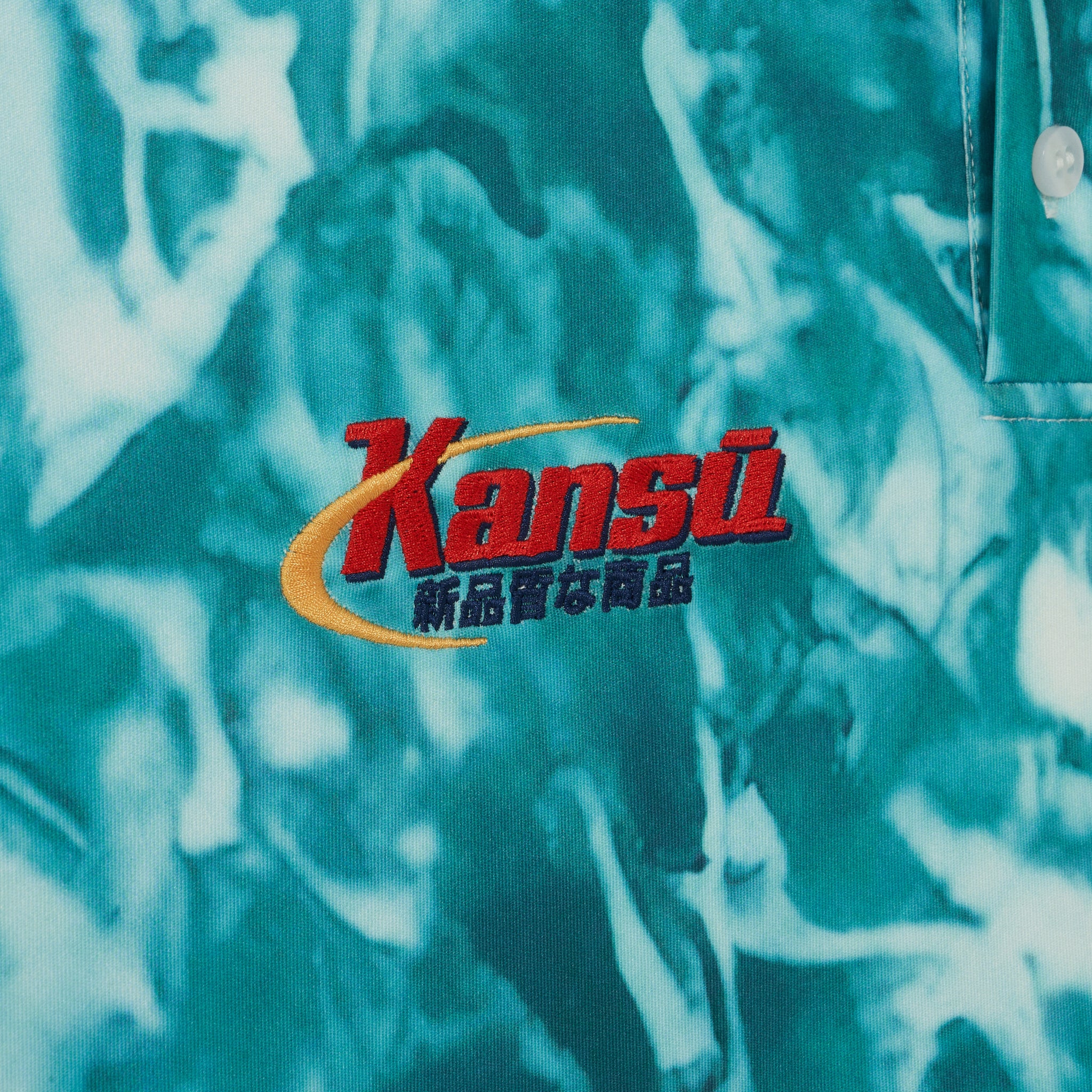 Kansū Arms Football Jersey