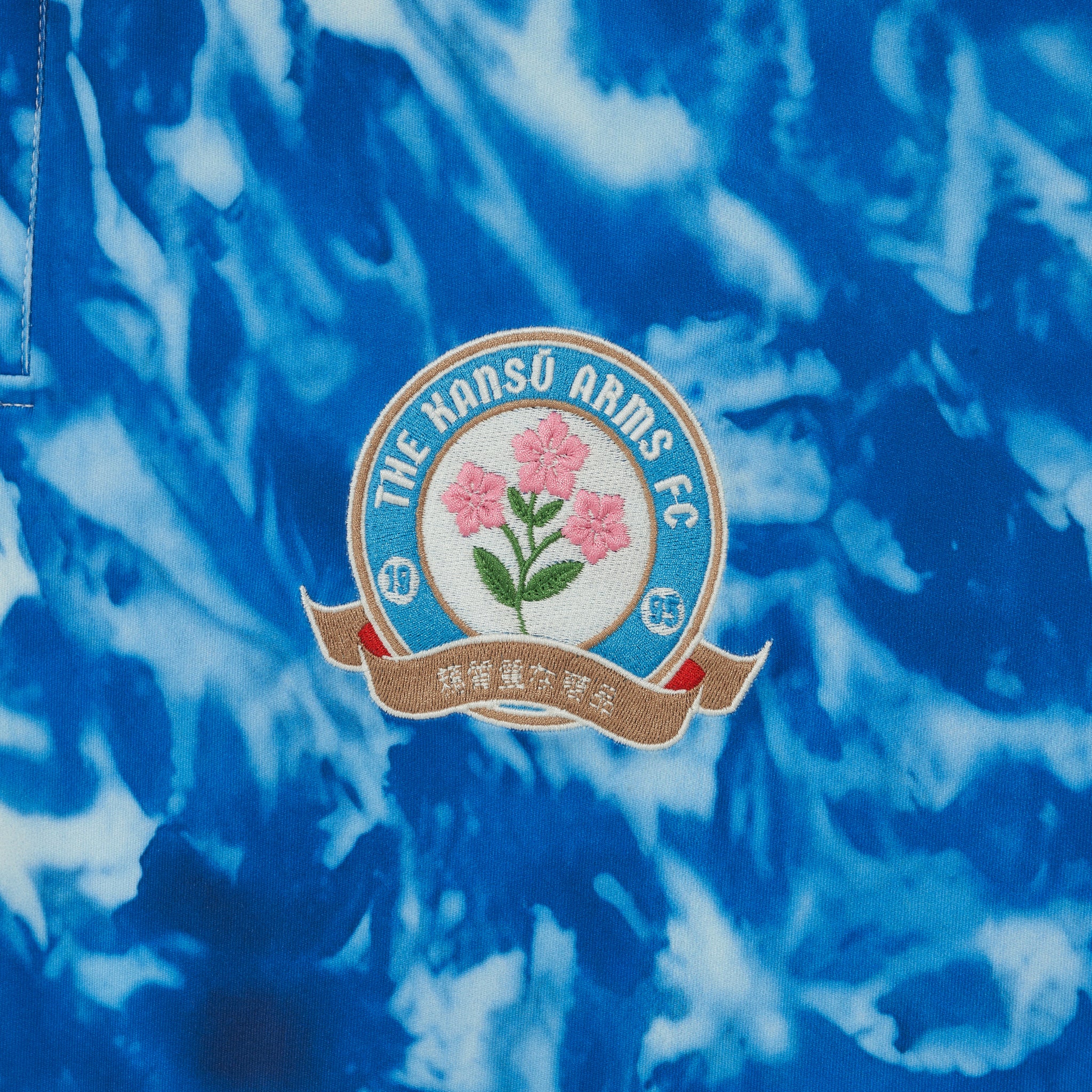Kansū Arms Football Jersey