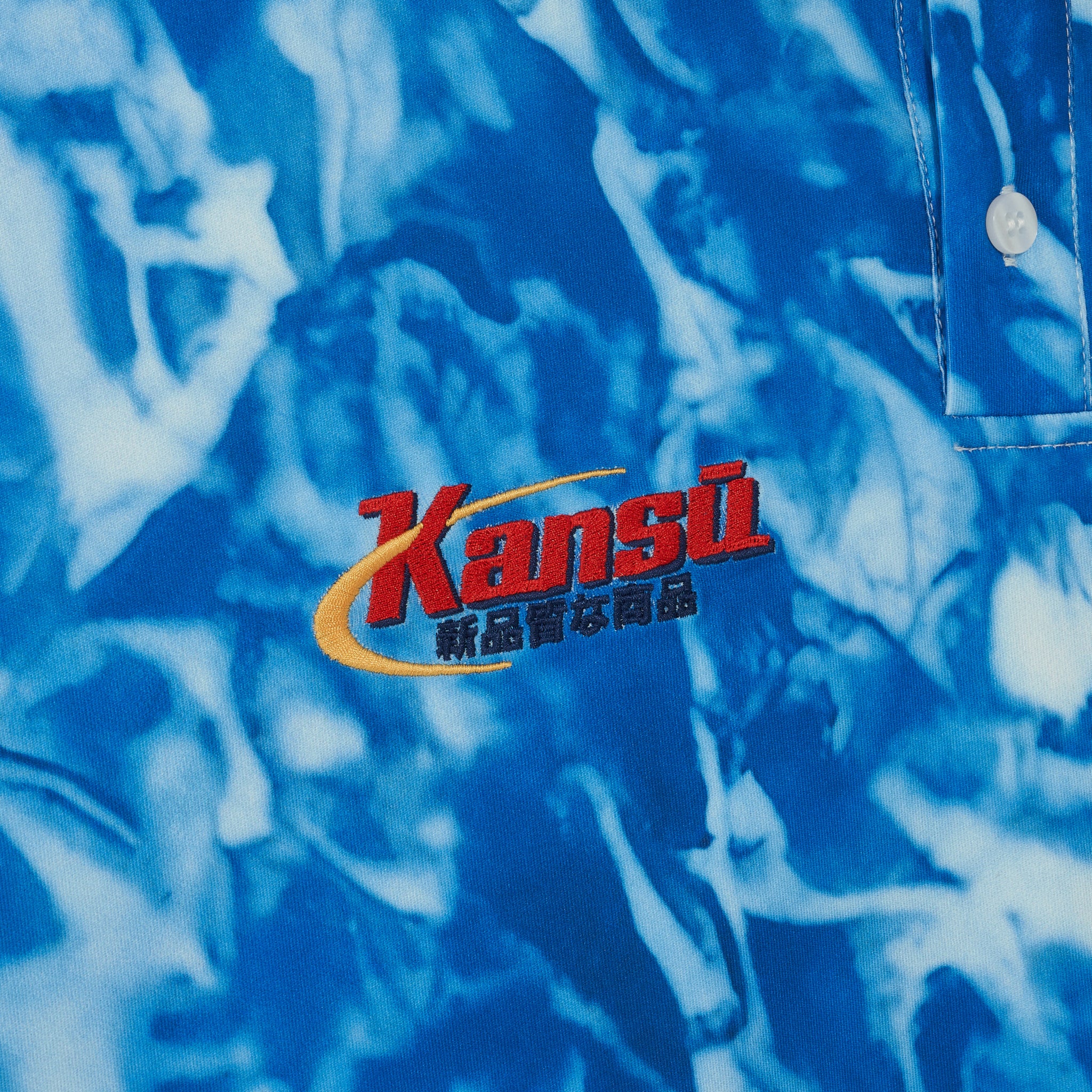 Kansū Arms Football Jersey