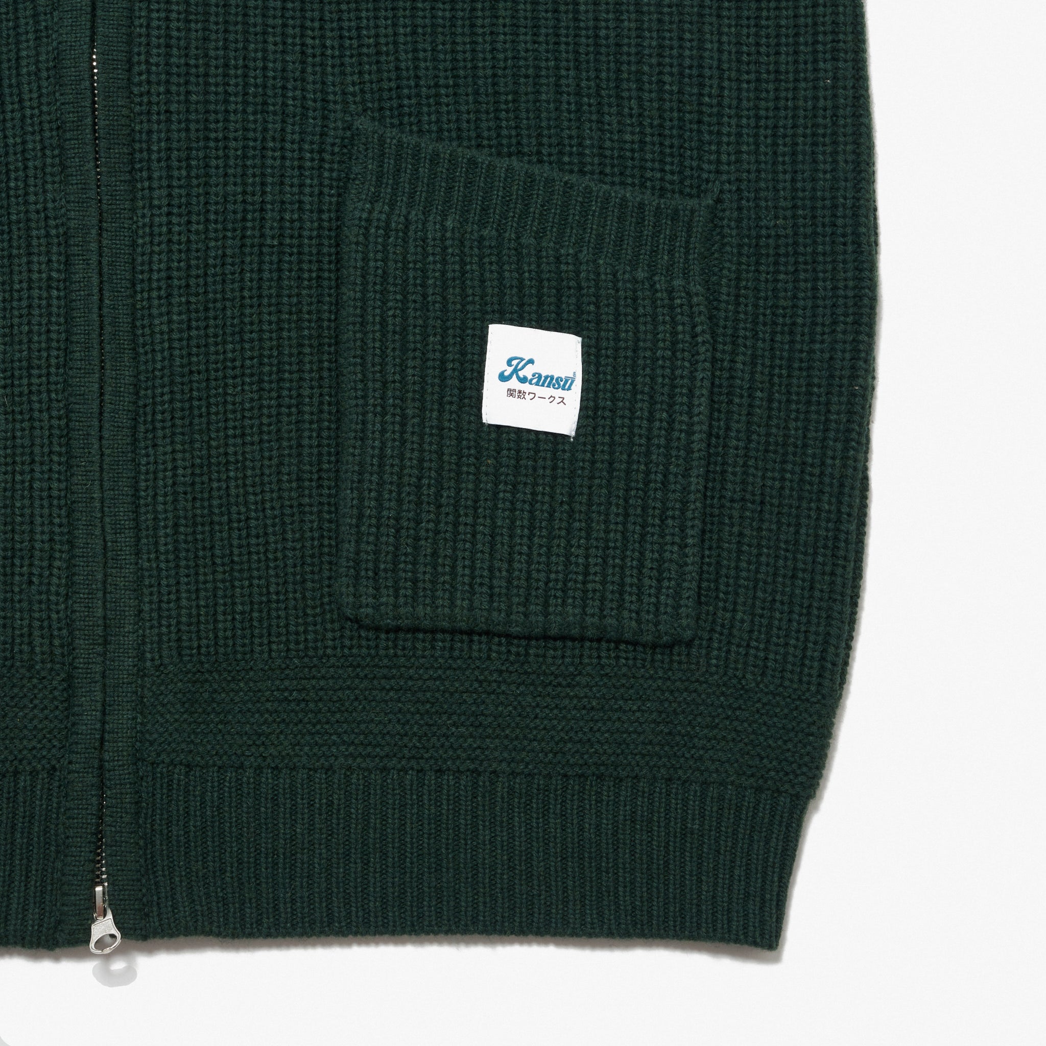 Rib Wool Zip Up Vest