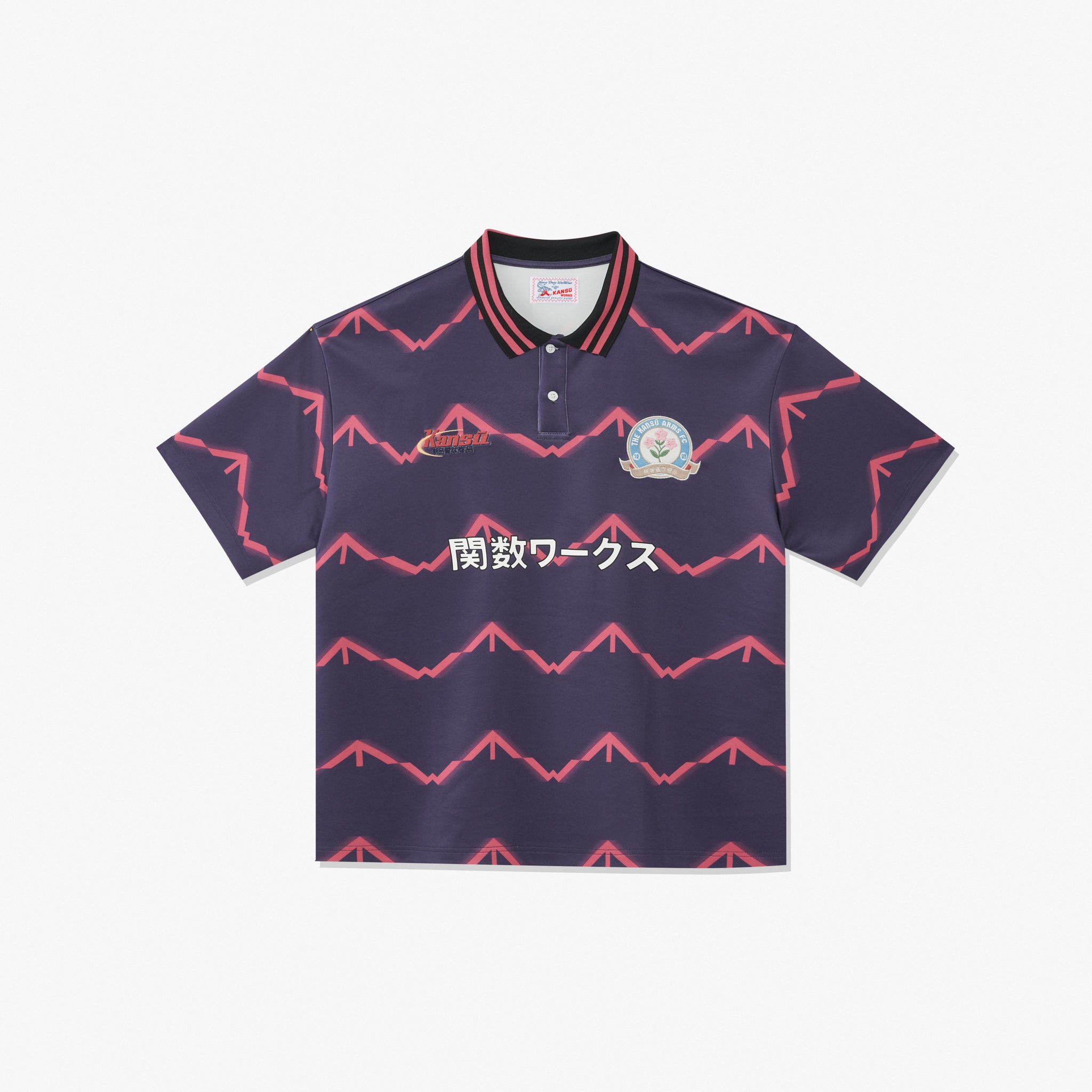 Kansū Arms Football Jersey