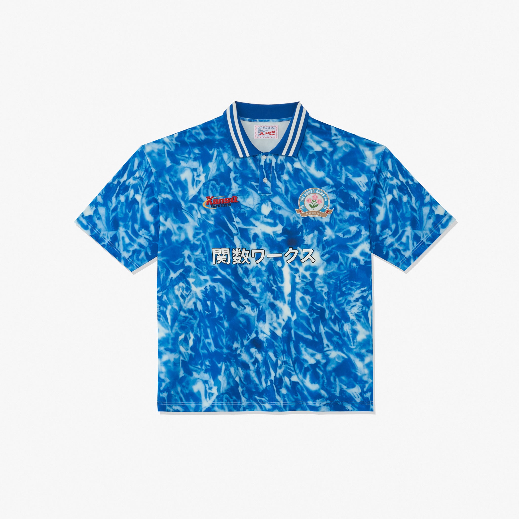Kansū Arms Football Jersey