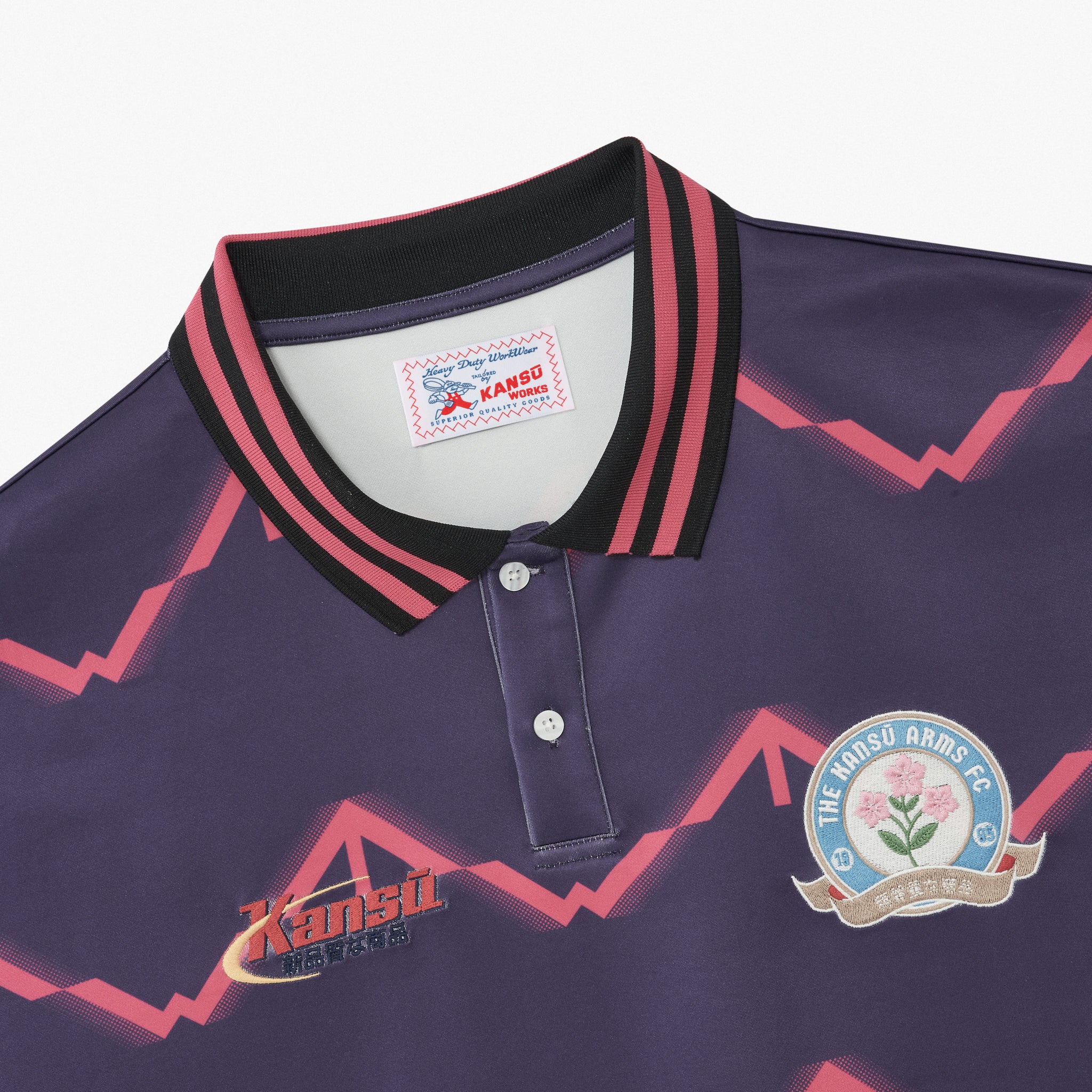 Kansū Arms Football Jersey