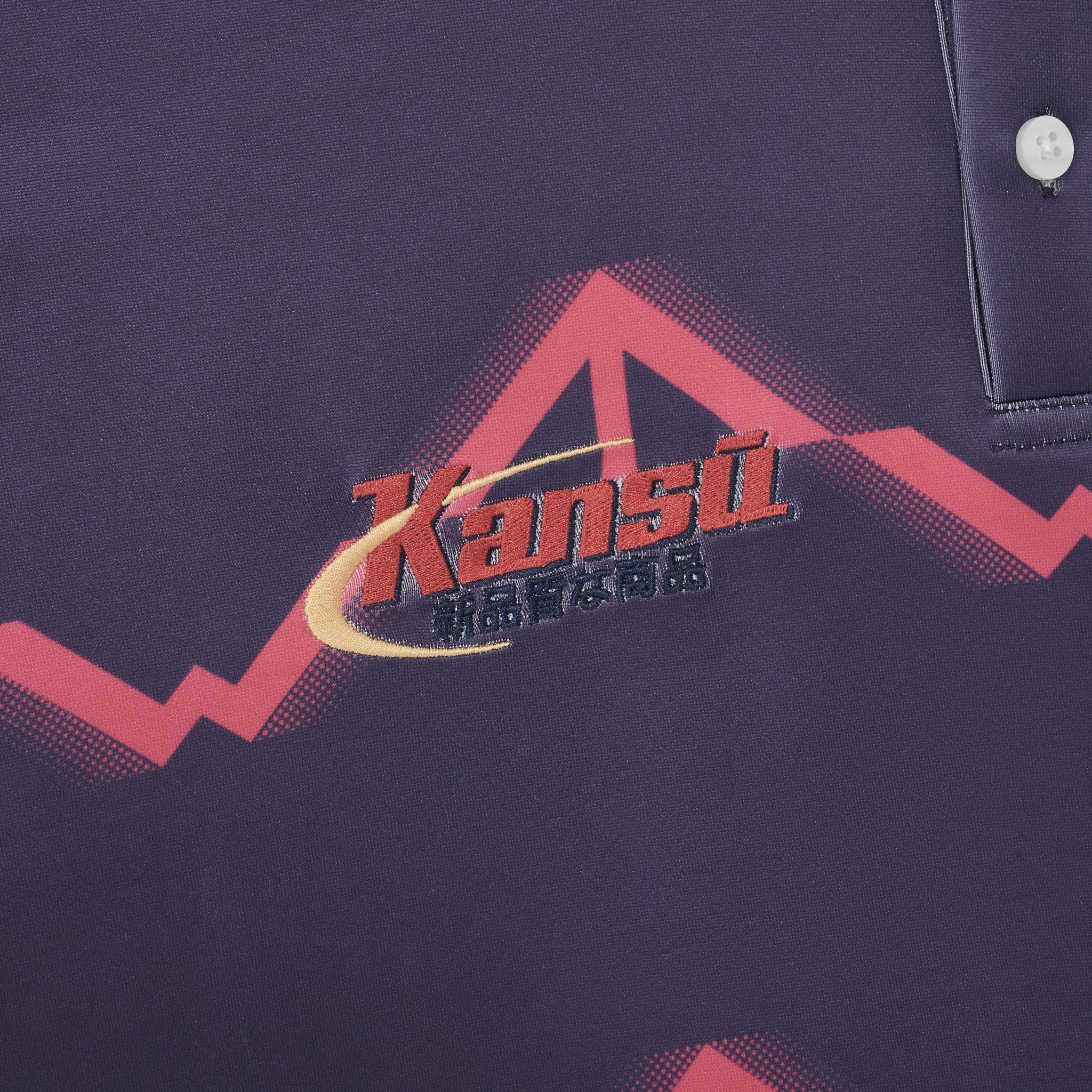 Kansū Arms Football Jersey