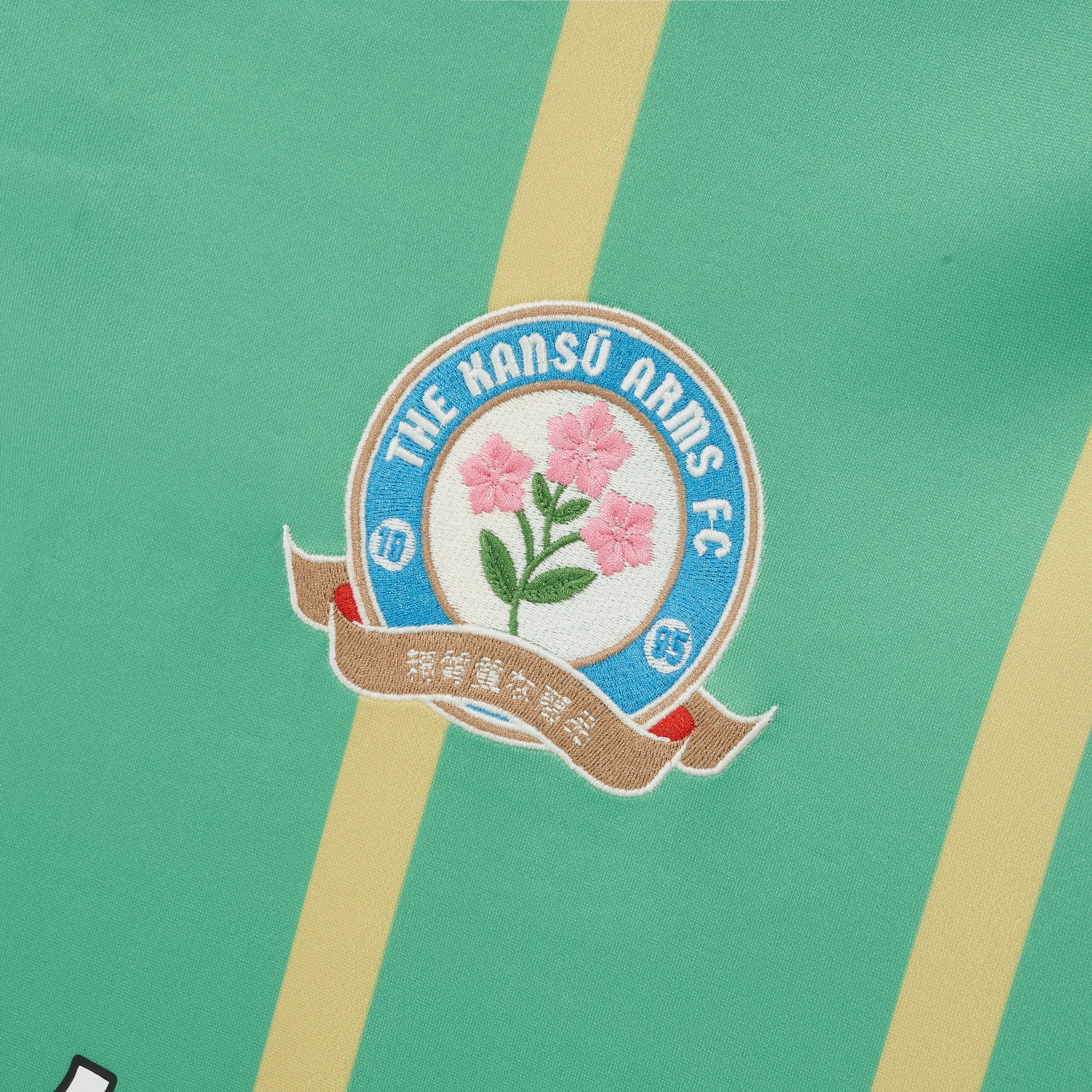 Kansū Arms Football Jersey