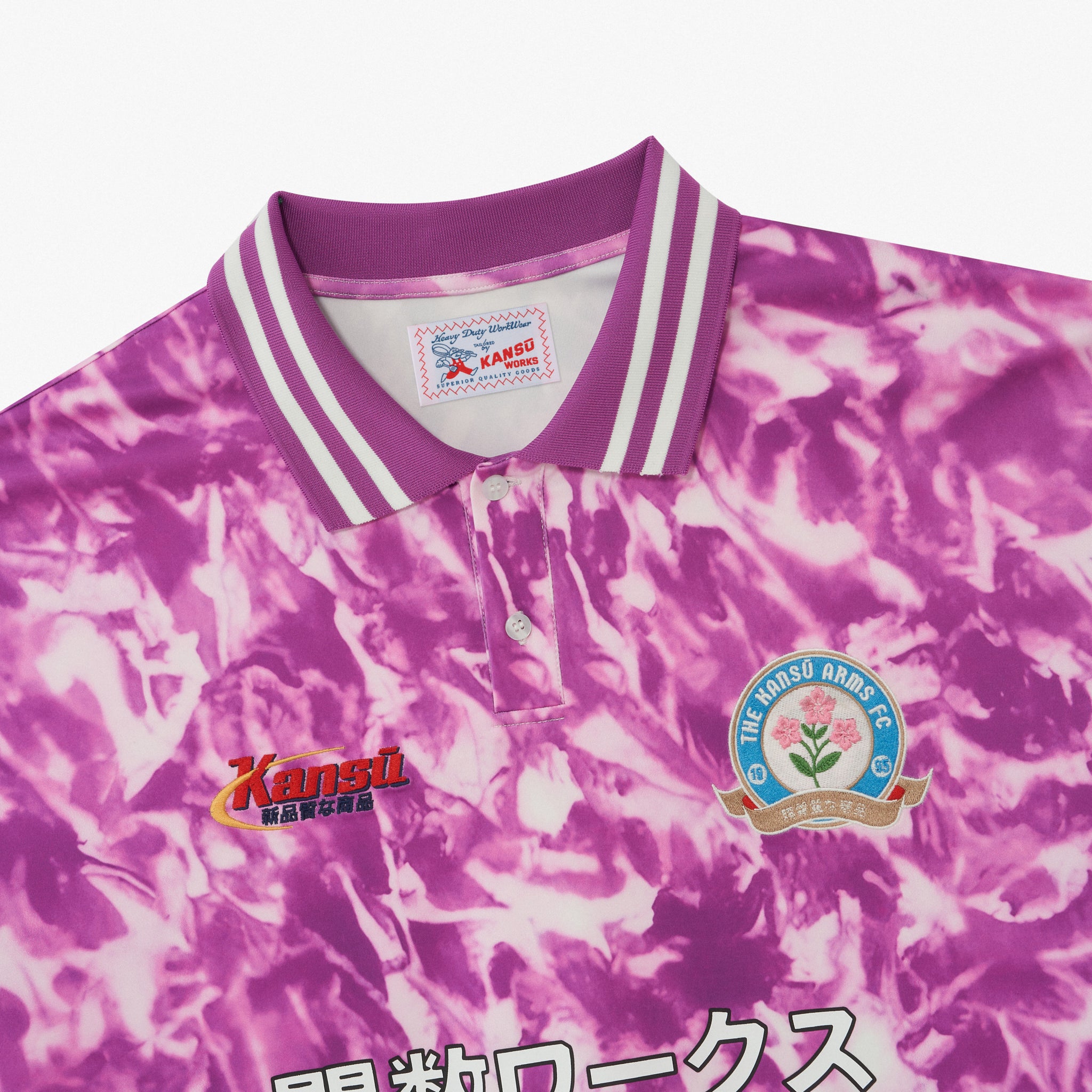 Kansū Arms Football Jersey
