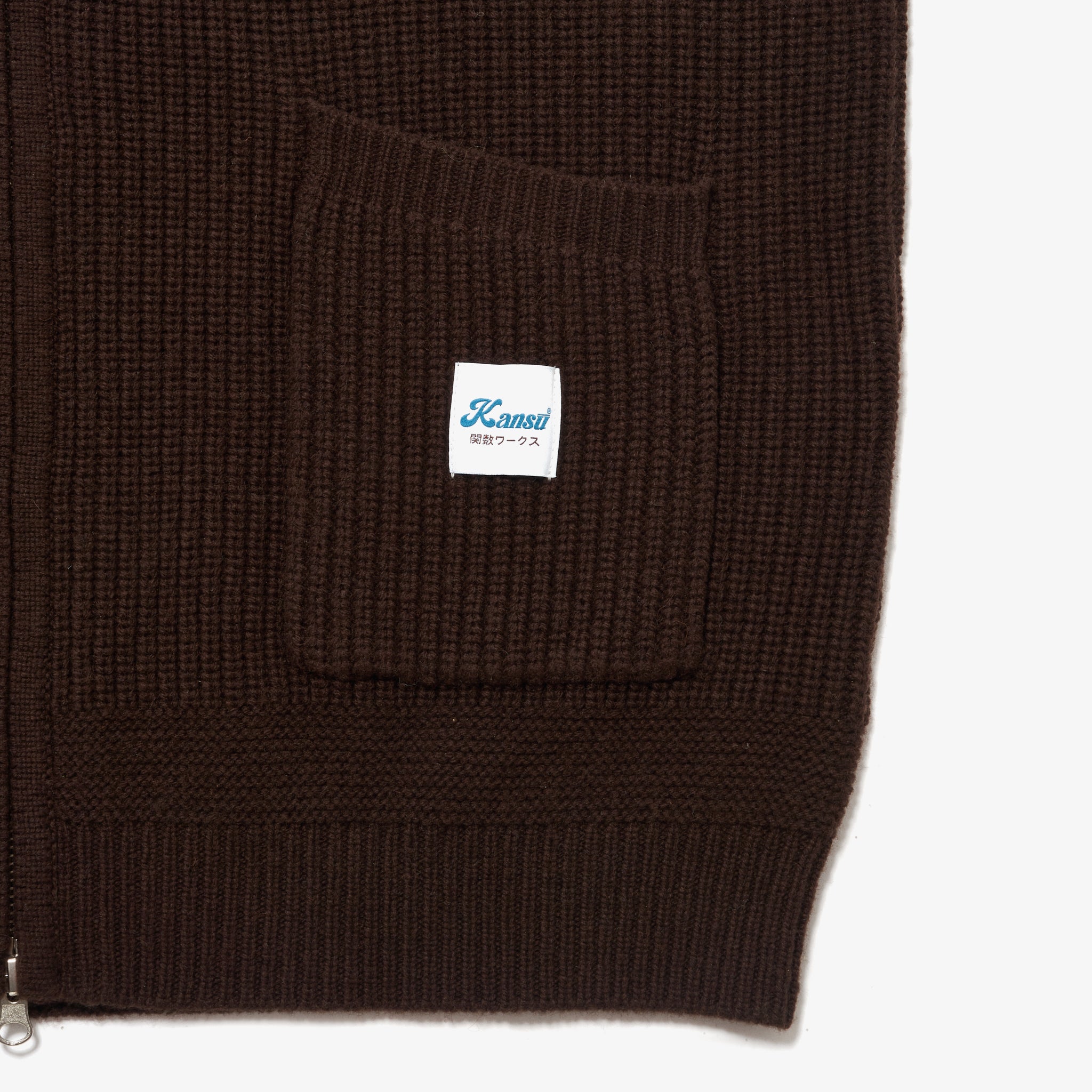 Rib Wool Zip Up Vest