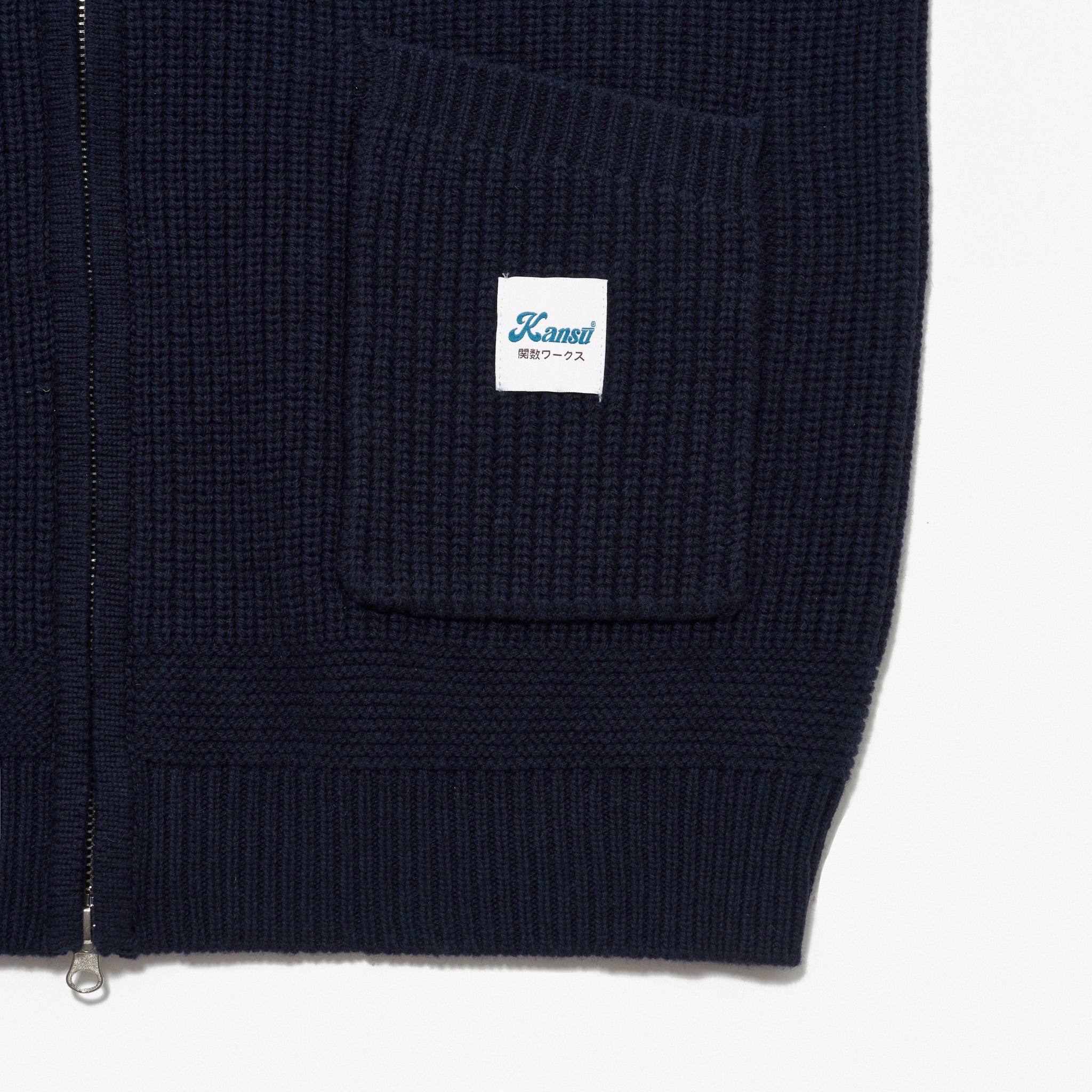 Rib Wool Zip Up Vest