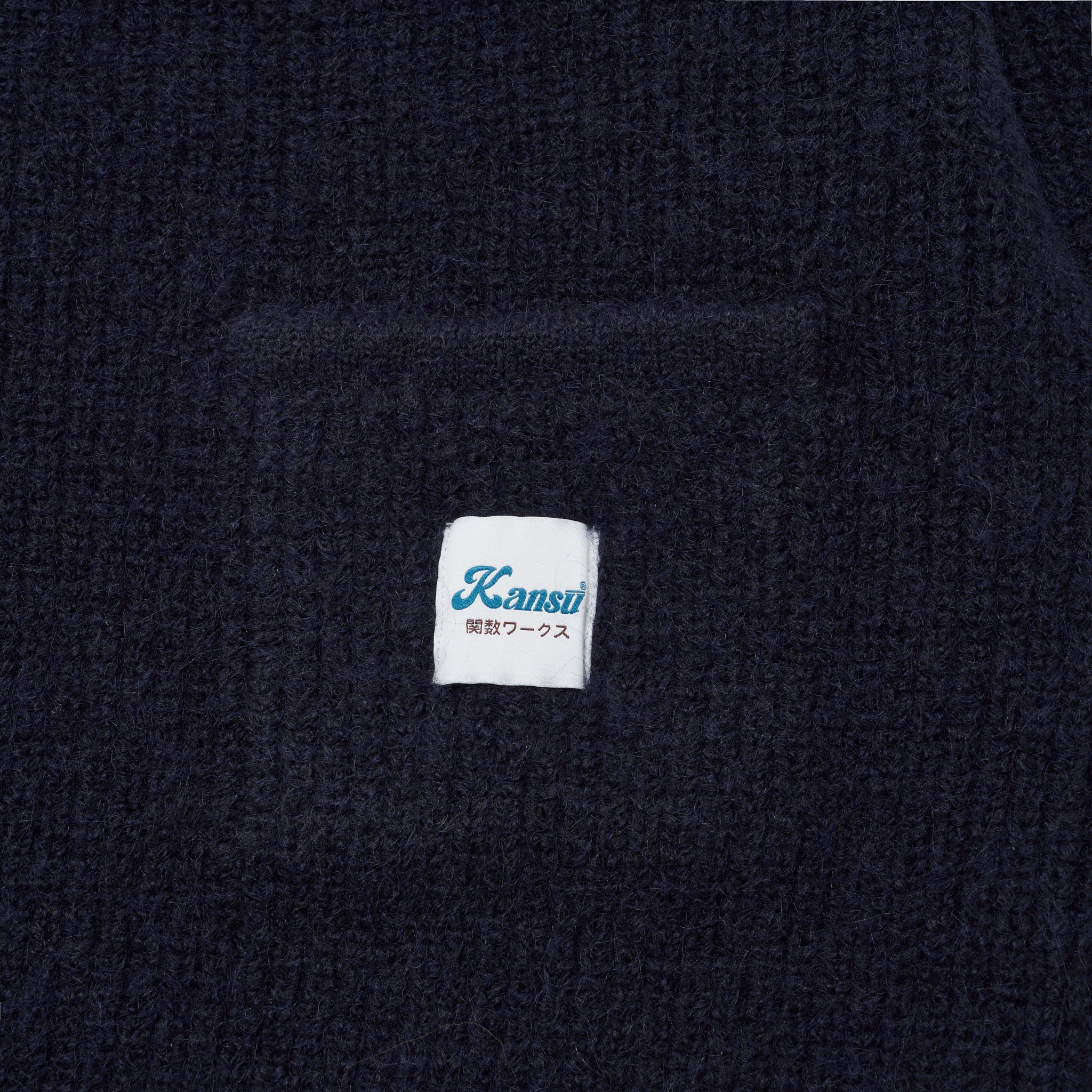 Brushed Wool Cardigan