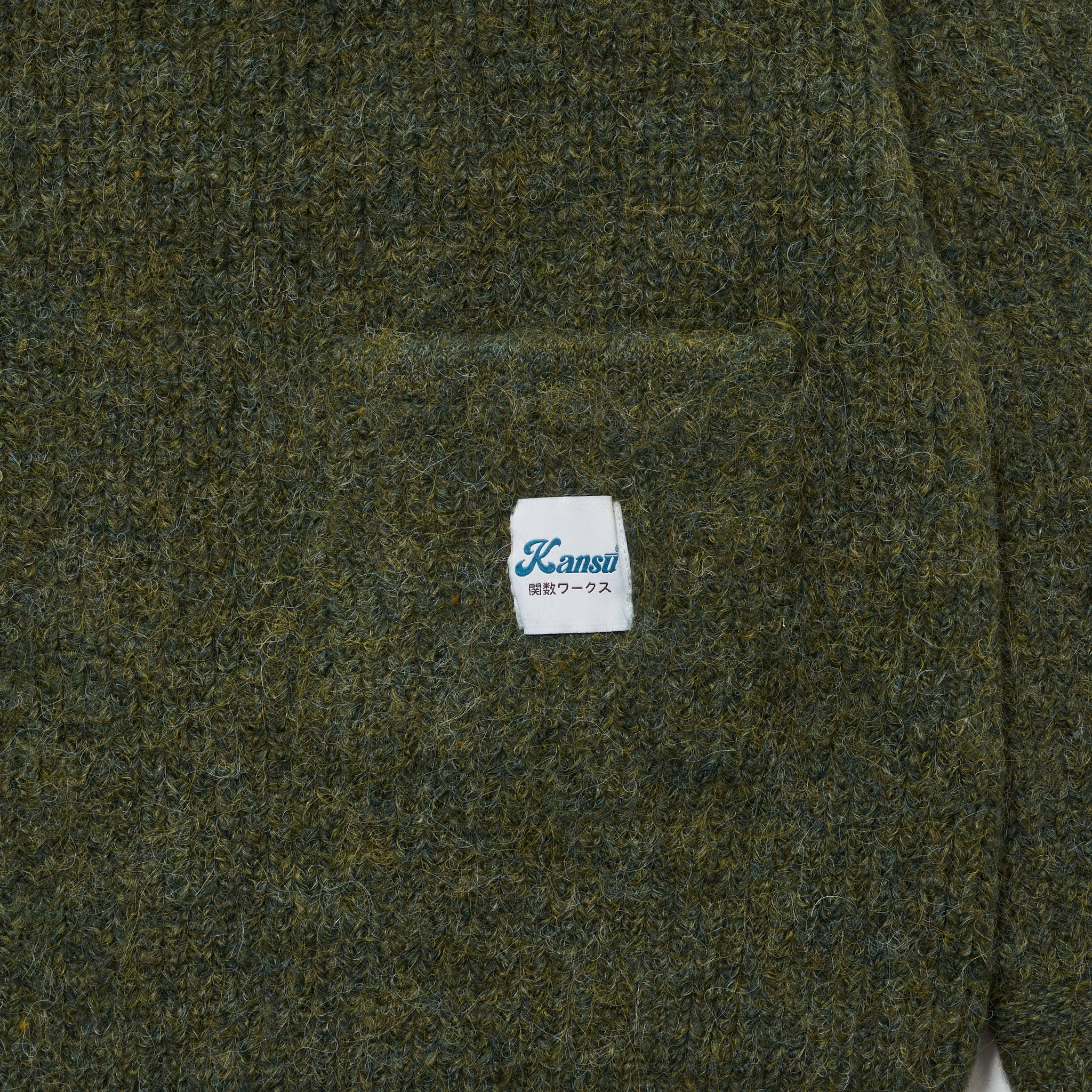 Brushed Wool Cardigan