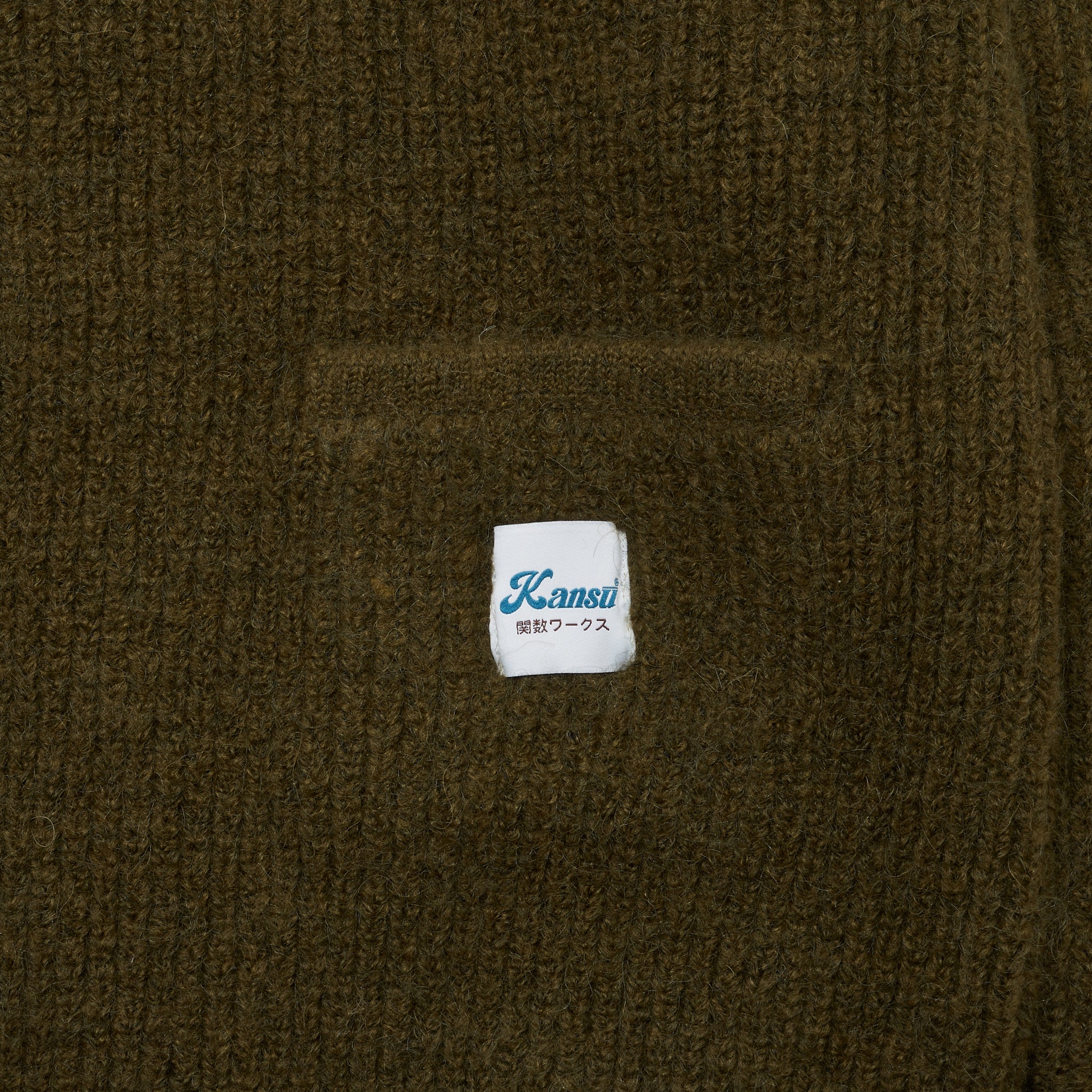 Brushed Wool Cardigan