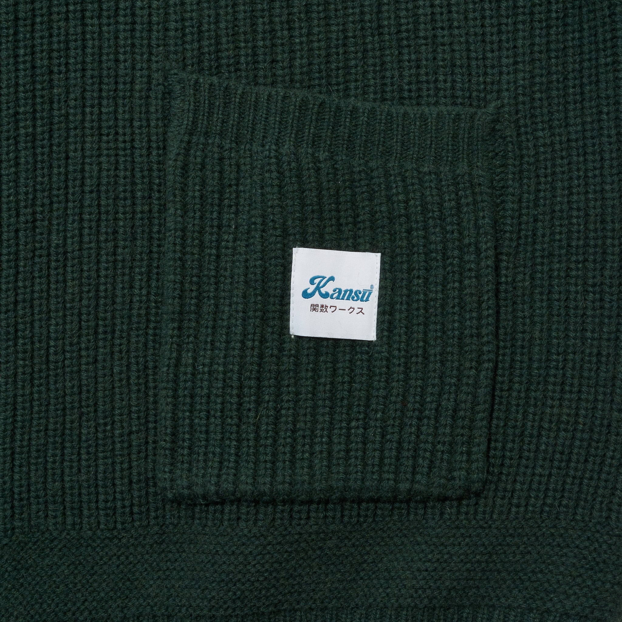 Zip Up Wool Cardigan