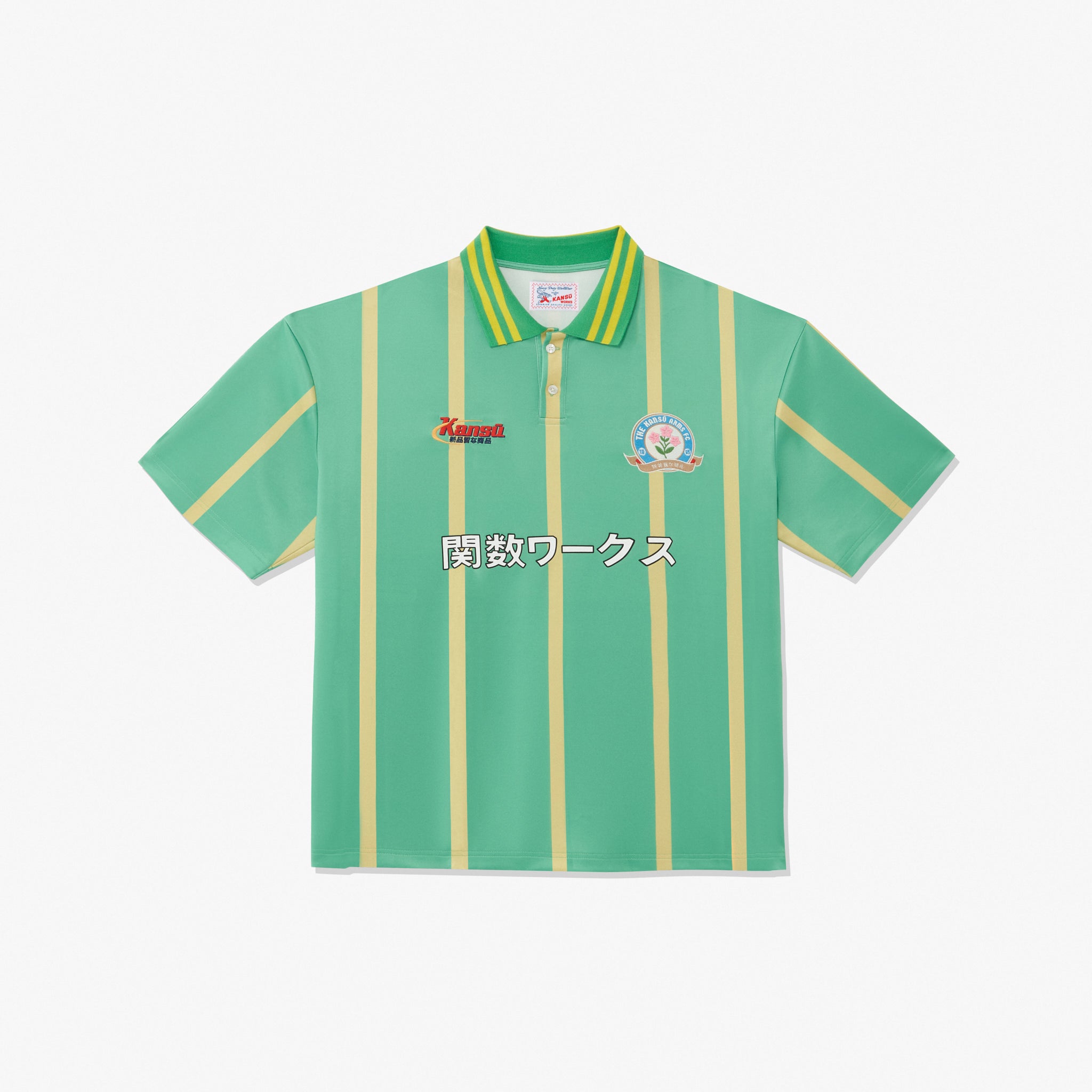 Kansū Arms Football Jersey