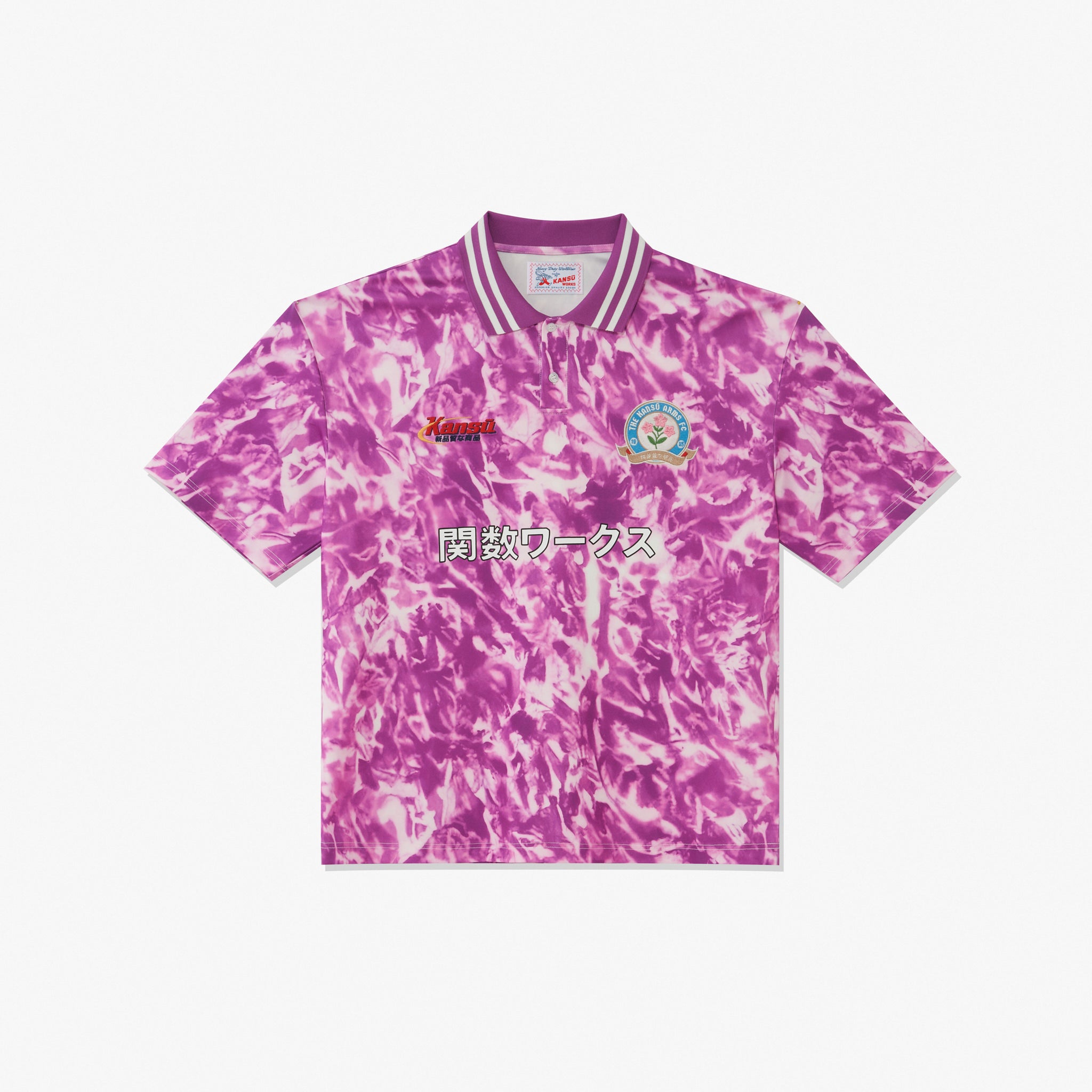 Kansū Arms Football Jersey